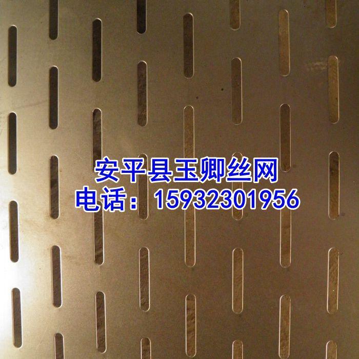 氧化铝板冲孔网，装饰冲孔网，圆孔网板，多孔筛网