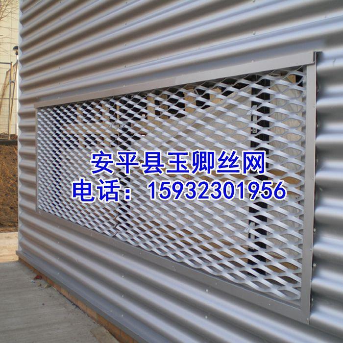拉伸氧化铝板网，金属幕墙网，室内龙骨吊顶铝板网，铝网