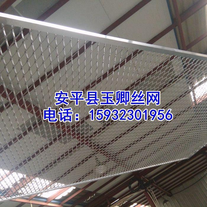 厂家承揽吊顶装饰铝板网，铝单板装饰网，喷涂拉伸铝板网